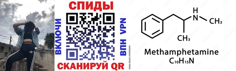 АМФЕТАМИН Premium Сочи