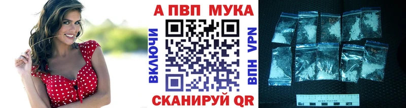 это состав  Сочи  Alpha-PVP крисы CK 