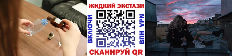 БУТИРАТ 99%  Сочи 