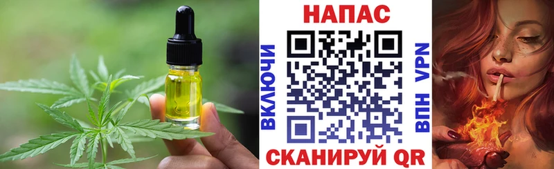 сайты даркнета как зайти  Сочи  Еда ТГК конопля 