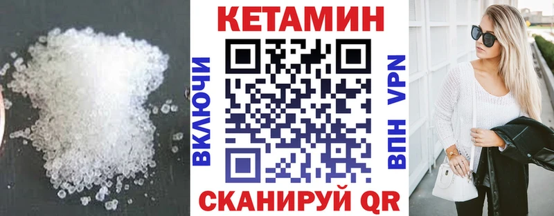КЕТАМИН ketamine  наркотики  Сочи 
