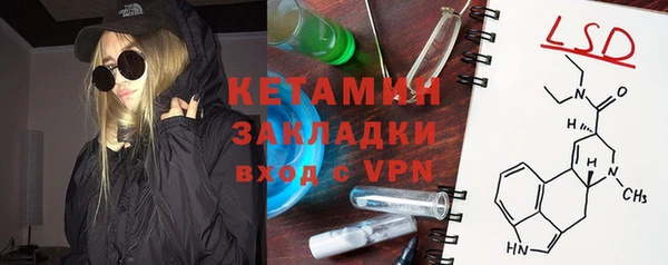 мяу мяу мука Лиски