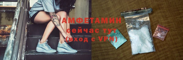кристаллы Липки