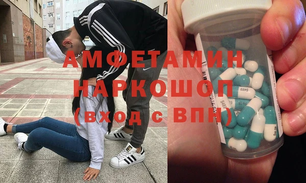 соль курить ск Лагань