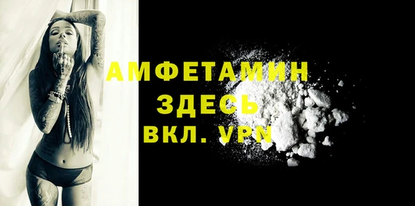 мяу мяу кристалл Лихославль