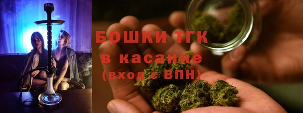 мяу мяу кристалл Лихославль