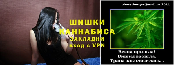 кристаллы Липки