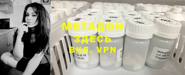 кристаллы Липки