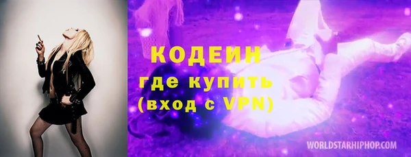 таблы Новосибирск