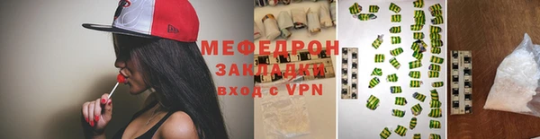 мяу мяу кристалл Лихославль