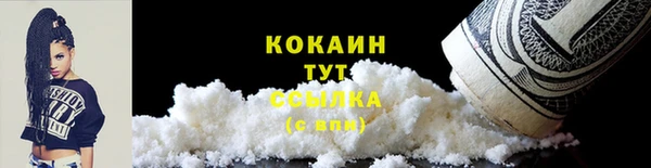 мяу мяу кристалл Лихославль