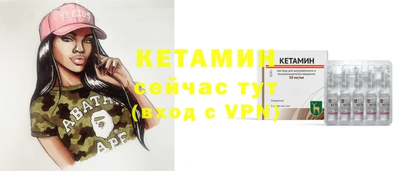 кристаллы Липки