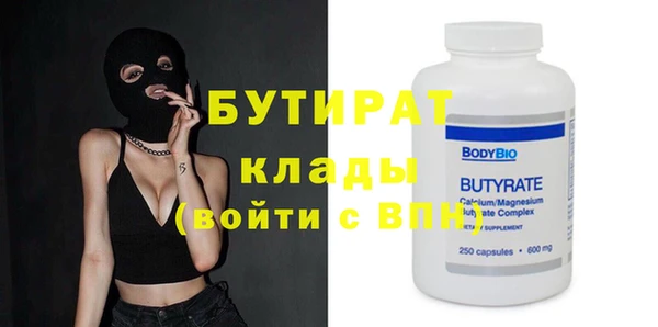 мяу мяу мука Лиски