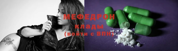 скорость mdpv Лабытнанги