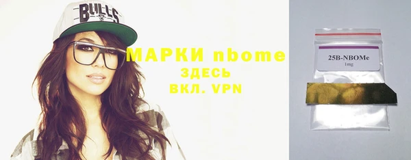 соль курить ск Лагань