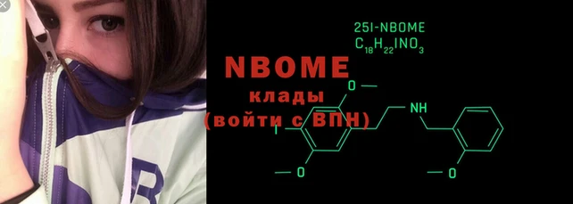 2c-b Магадан