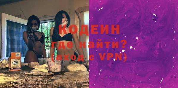 соль курить ск Лагань