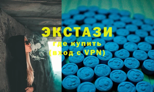 кристаллы Липки