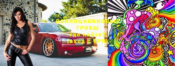 кристаллы Липки