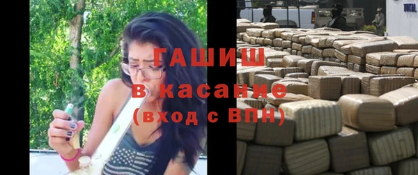 мяу мяу кристалл Лихославль