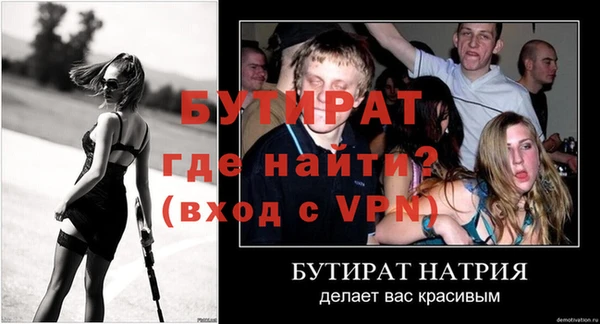 соль курить ск Лагань