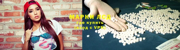 мяу мяу кристалл Лихославль