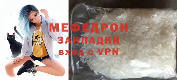 кристаллы Липки