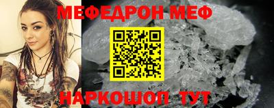 кокаин премиум Комсомольск-на-Амуре