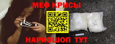 мет Конаково