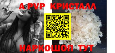 мет Конаково