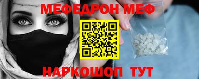мет Конаково