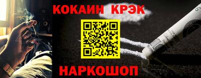 кокаин премиум Комсомольск-на-Амуре