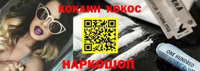 кокаин премиум Комсомольск-на-Амуре