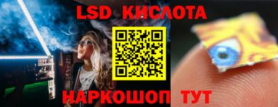кокаин премиум Комсомольск-на-Амуре
