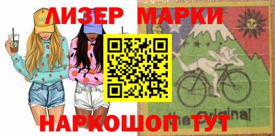 кокаин перу Коммунар