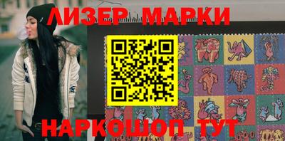 прущие крисы Мариинск