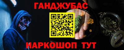 spice Малоярославец
