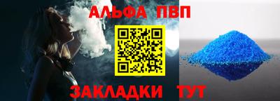 кокаин перу Коммунар
