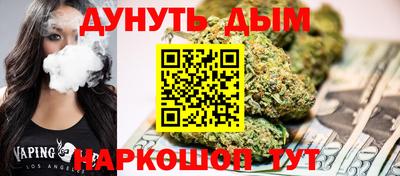 кокаин премиум Комсомольск-на-Амуре