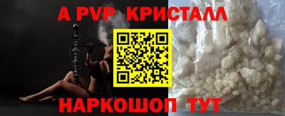 кокаин перу Малгобек