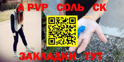 кокаин премиум Комсомольск-на-Амуре