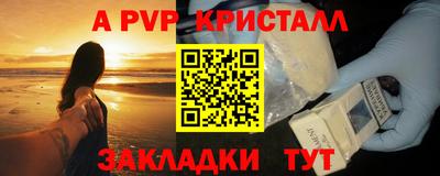 мет Конаково