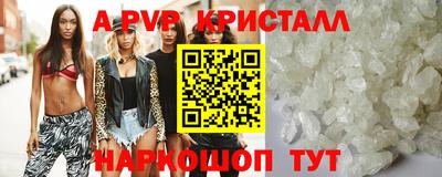 мет Конаково