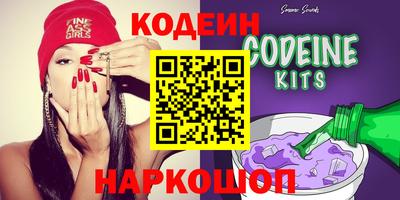 кокаин премиум Комсомольск-на-Амуре