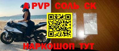 кокаин премиум Комсомольск-на-Амуре