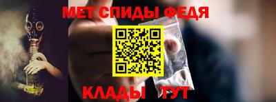 мет Конаково