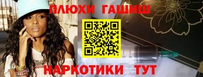 кокаин премиум Комсомольск-на-Амуре