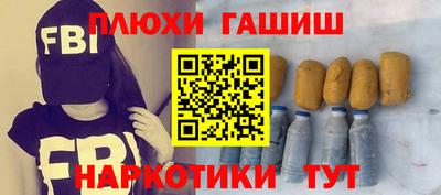 кокаин перу Коммунар