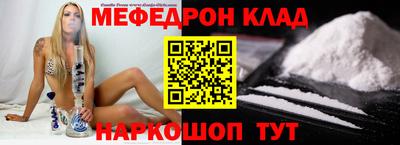 кокаин перу Коммунар