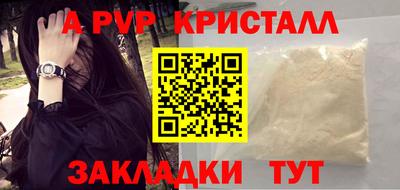 мет Конаково